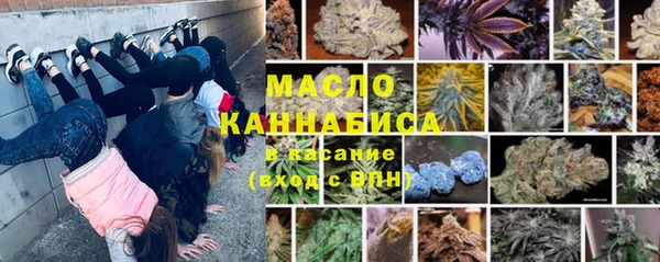 дистиллят марихуана Бронницы